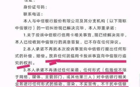 网贷逾期风控多久解除？全面解析风控解除时间及影响因素