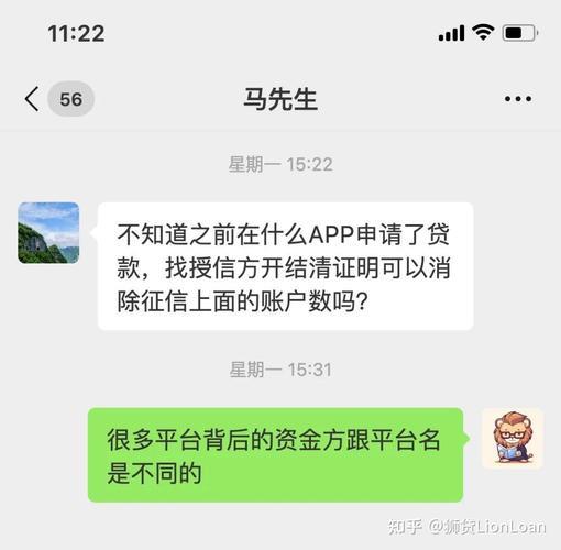 信贷公司贷款：上不上征信，影响有多大？