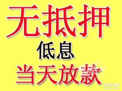 扬州个人小额贷款：灵活便捷的资金解决方案