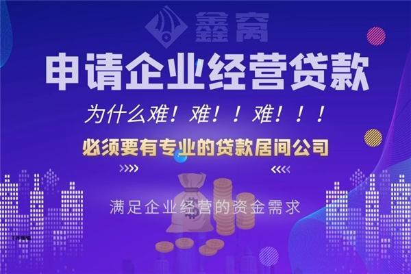 杭州小额贷款公司：灵活融资，助力小微