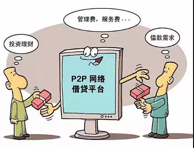 2024年能借到钱的网贷平台：理性借贷，安全第一