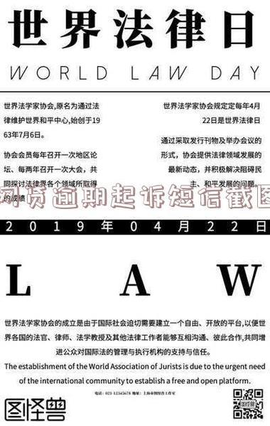 网贷逾期一千多会被起诉吗？全面解析网贷逾期与法律风险