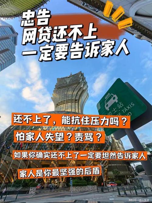 深陷50万信用卡网贷债务？教你如何走出困境，重拾财务自由