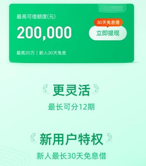 放款速度快、额度灵活！2023热门网贷平台推荐