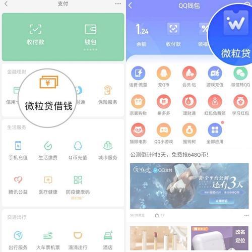 2023 小额贷款 App 排行榜：急用钱？看这一篇就够了！