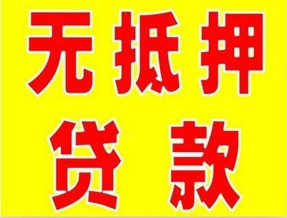 吉林市正规小额贷款公司：如何选择？