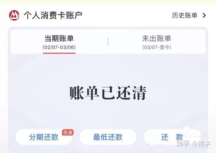 信用卡还网贷：可行但需谨慎