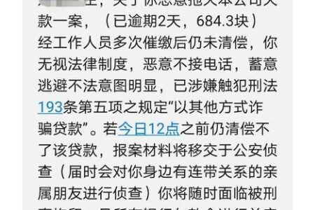 网贷逾期被起诉？别慌，这样做！