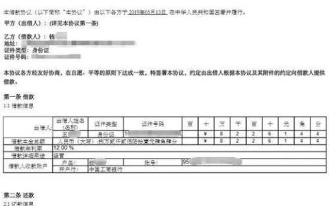 宜信贷与宜人贷：从兄弟到一体，探寻背后的故事