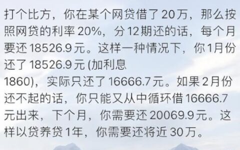 网贷还清后，征信多久能“雨过天晴”？
