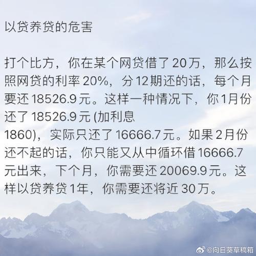 网贷还清后，征信多久能“雨过天晴”？