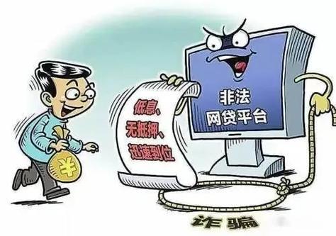 征信黑了还能贷款吗？为您揭秘征信“污点”下的贷款平台