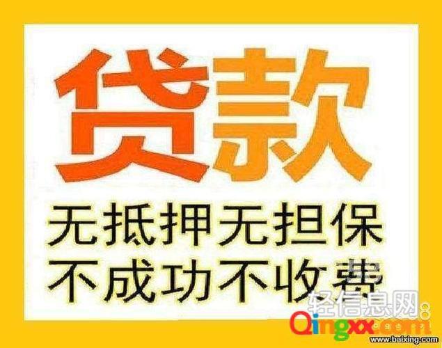 【2024最新】小额贷款必下口子：急用钱？看这篇就够了！