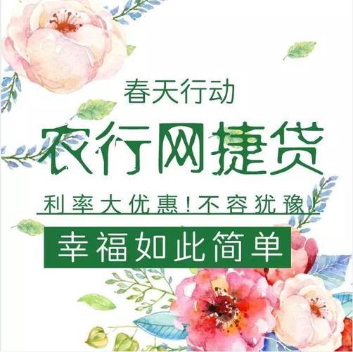 重庆捷贷小额贷款：渝中区中小企业融资新选择