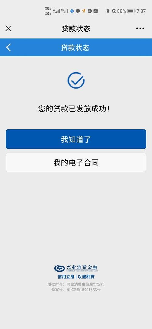 备用金贷款App：急用钱时的安心之选