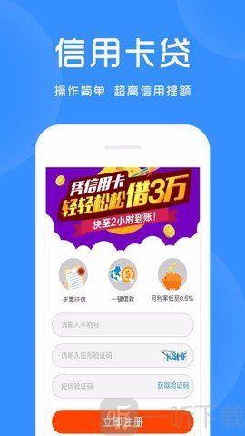 小金桔APP贷款：轻松借款，灵活周转