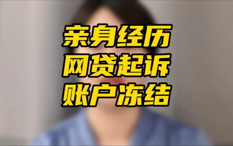 网贷逾期1000块，会被起诉吗？解析网贷逾期风险