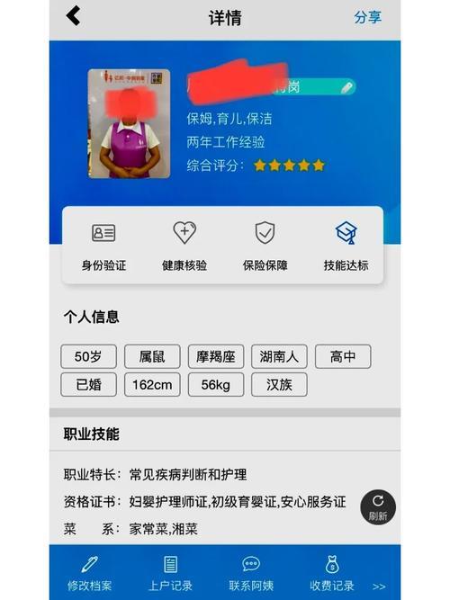 亿帮管家贷款app：智能贷款助手，助您轻松实现财务自由