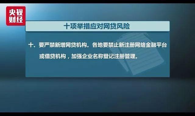 公积金小额网贷：便捷与风险并存，你真的了解吗？