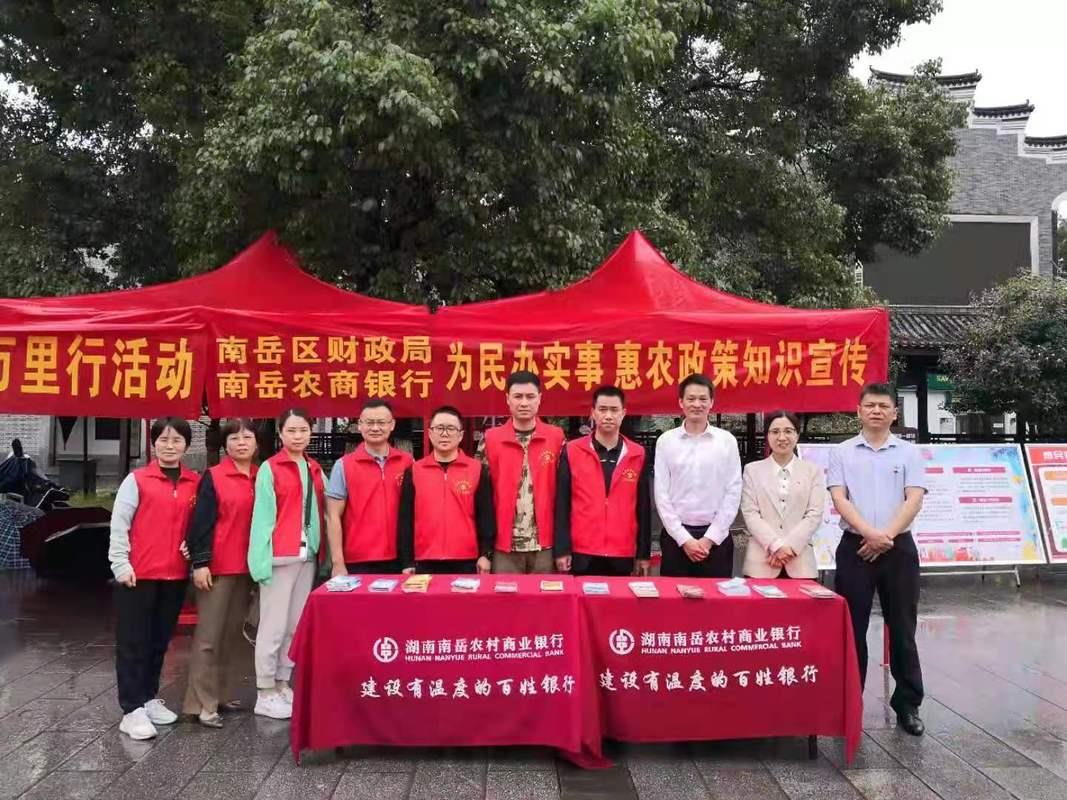 边缘户小额贷款：政策助力，发展之翼