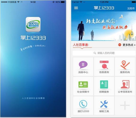 掌上优品贷款app：便捷借贷，优选掌中