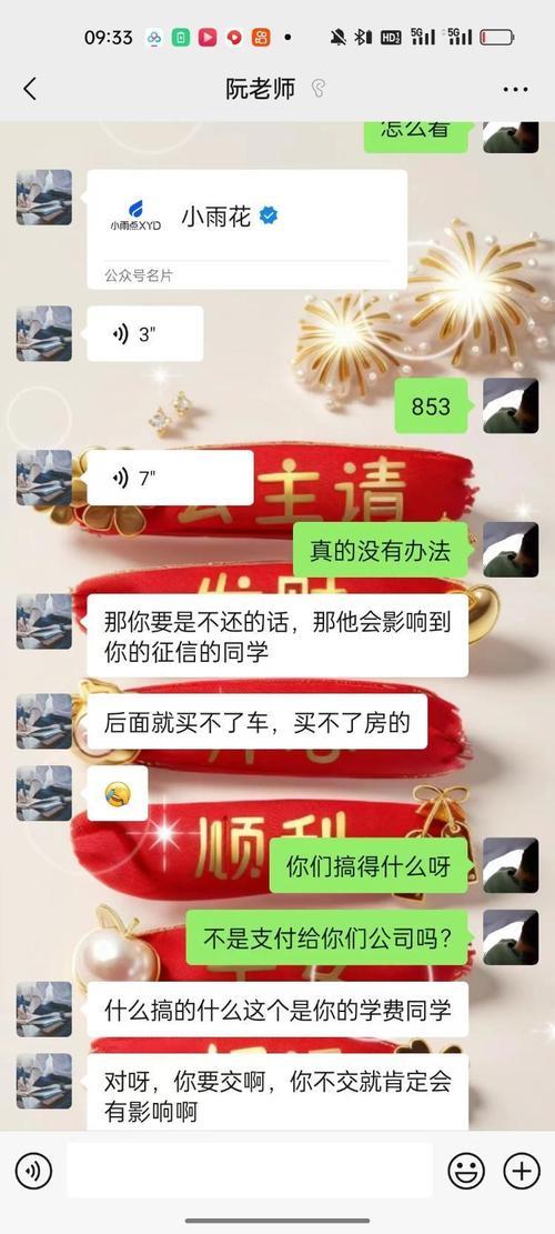 绥化正规小额贷款机构：最新名单与申请指南