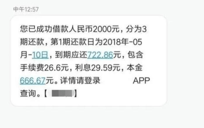 网贷逾期，微信钱包里的钱会被扣吗？