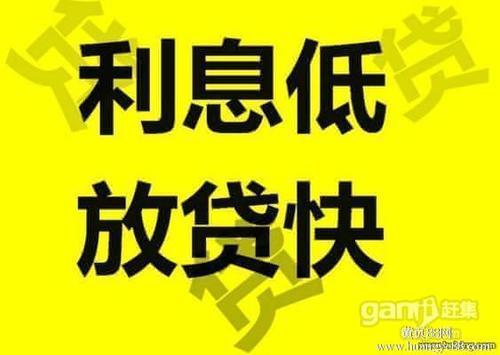 小额贷款不还钱？后果严重，切勿以身试法！