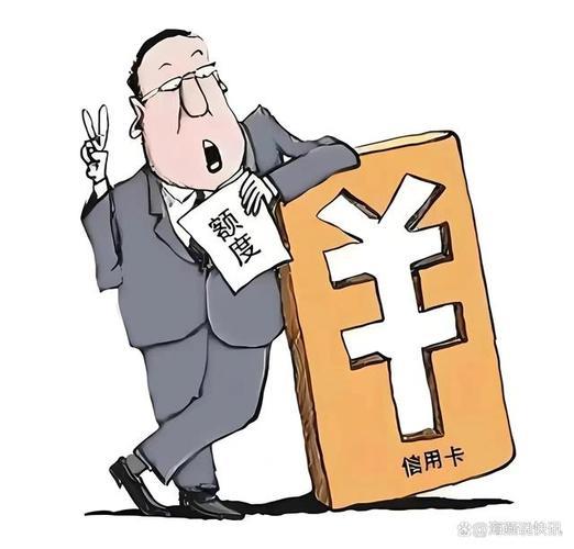 信用卡还贷：是解燃眉之急，还是饮鸩止渴？