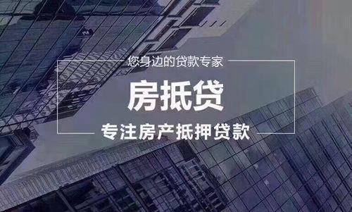 通州小额贷款：灵活解决资金难题