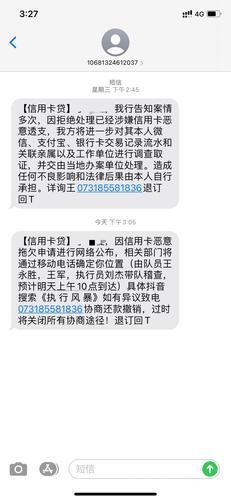 网贷过多，信用卡申请还能过吗？