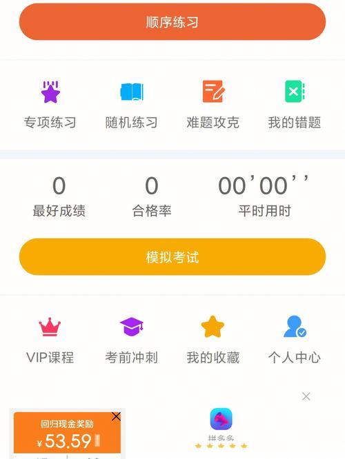 柚子贷款app：轻松解决资金难题的贴心助手