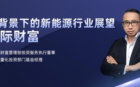 拍拍贷理财：转型后的机遇与挑战