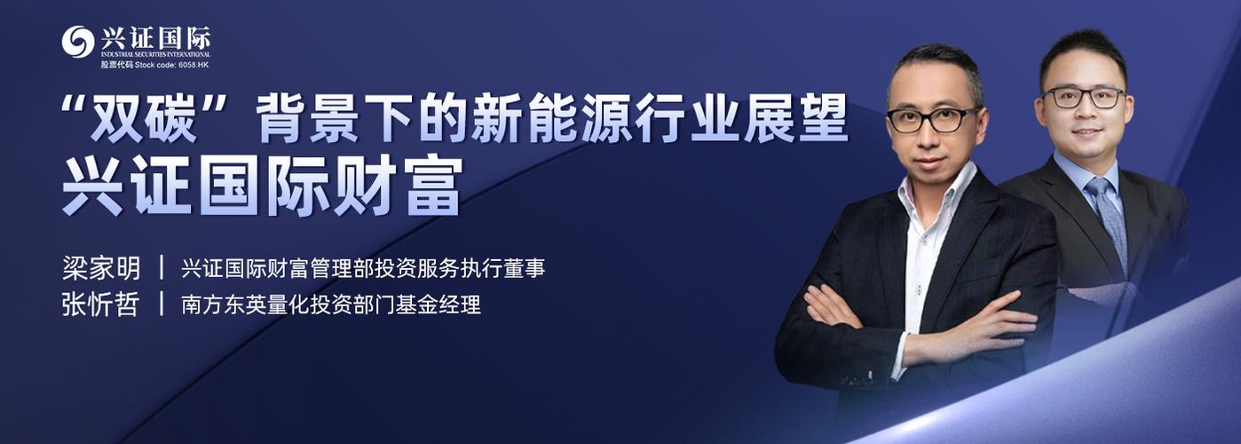 拍拍贷理财：转型后的机遇与挑战