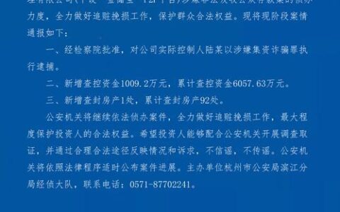 已下架的网贷平台：风险警示与投资启示