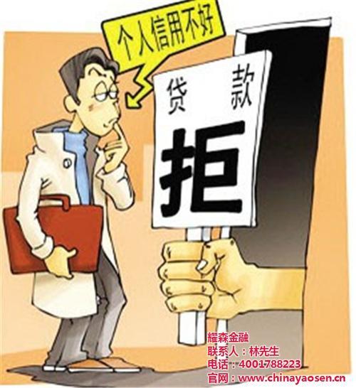 万元小额贷款：轻松解决资金难题