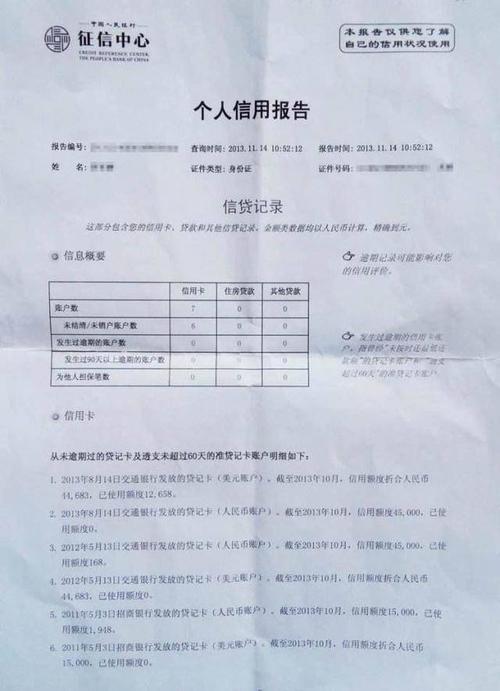 借呗上征信吗？全面解析借呗与征信的关系