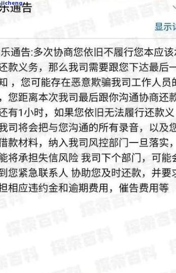 网贷逾期多少会被起诉？起诉金额是多少？