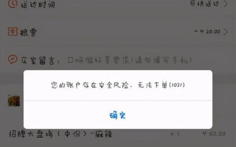 借呗借不了款？别慌，先了解原因再解决