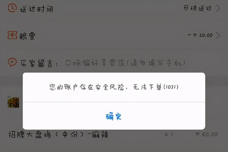 借呗借不了款？别慌，先了解原因再解决