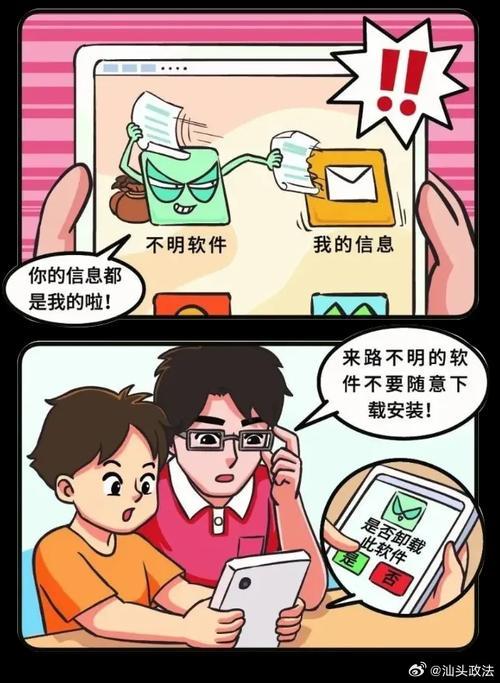 星计划贷款app下载：安全便捷的线上借贷平台