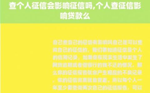 征信不好也能贷款？这些平台或许可以帮到你！