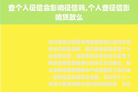 征信不好也能贷款？这些平台或许可以帮到你！