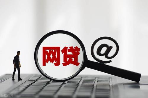 网贷需要信用卡吗？一篇帮你彻底搞懂的指南