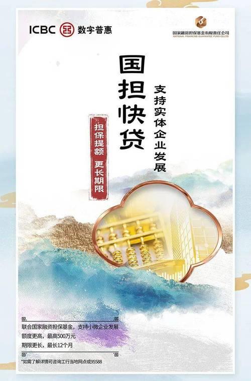 林州小额贷款：助力小微企业发展和个人生活改善