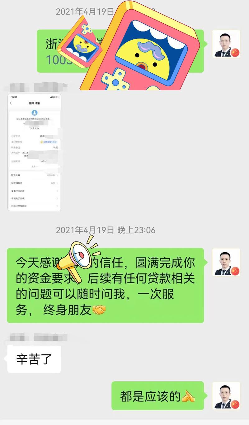 不上征信不查征信的贷款真的存在吗？