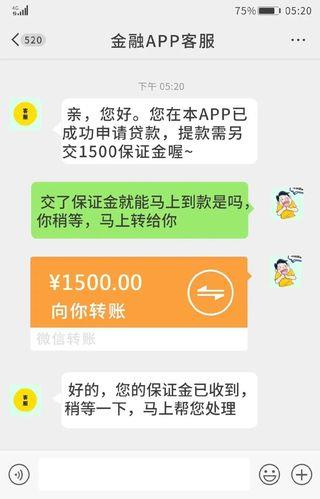 急用钱？这几款小额贷款快速到账，轻松解决燃眉之急！