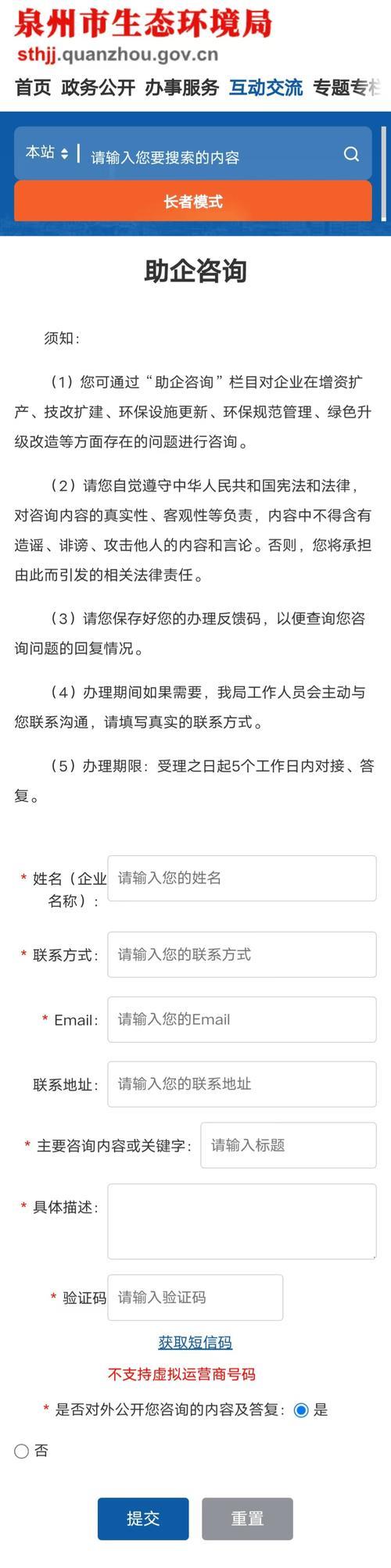 朔州金卫小额贷款公司：助您解决资金难题