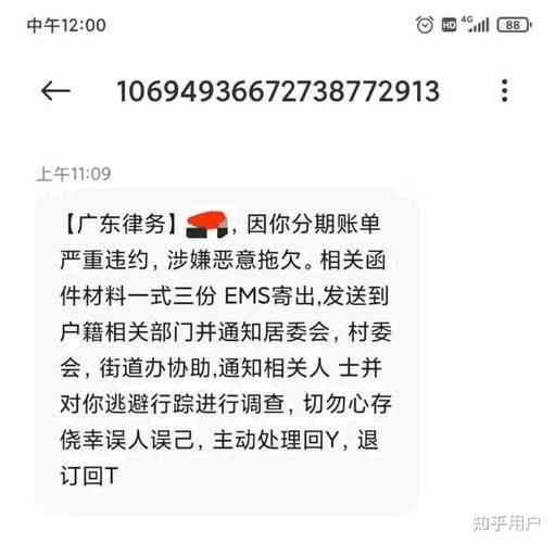 网贷一万逾期会被起诉吗？这几点决定了你的命运！