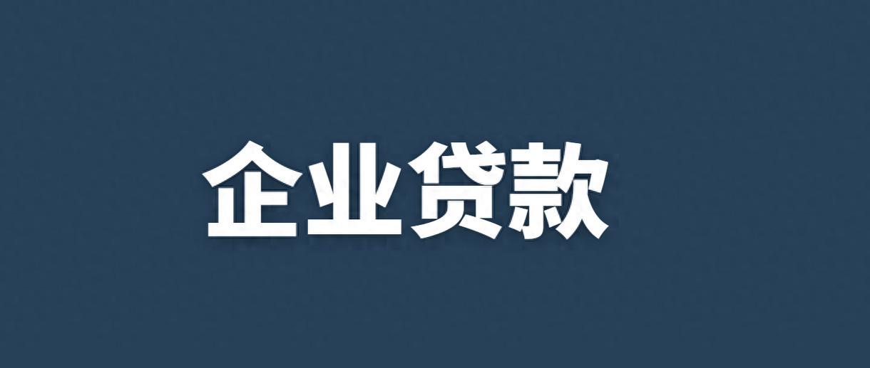 北京小额贷款公司：解决资金难题的新选择